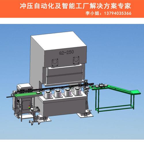 單機多工位沖壓自動化設備 連桿式上下料機械手臂 平移式機器人